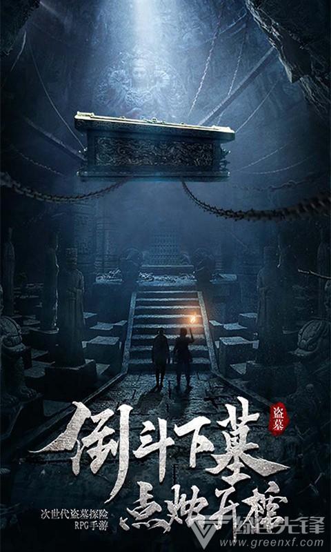 威海：喜迎新春 蝴蝶兰俏销