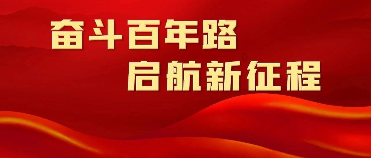 大航海之路
