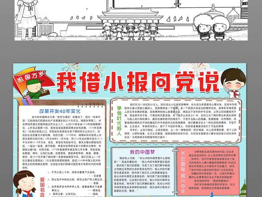 小猫钓鱼开船版最新版下载